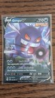 Gengar V