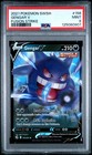 Gengar V
