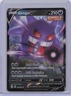 Gengar V