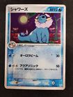 Vaporeon