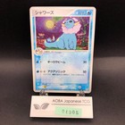 Vaporeon