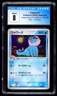 Vaporeon