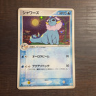 Vaporeon