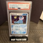 Vaporeon