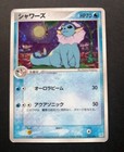 Vaporeon