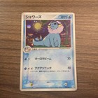 Vaporeon