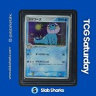 Vaporeon