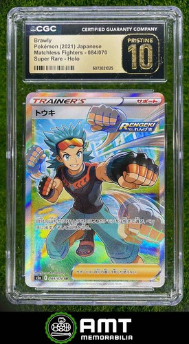 Brawly