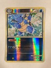 Blastoise