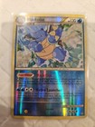 Blastoise