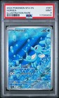 Powerglass