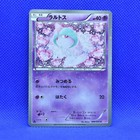 Ralts
