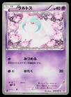 Ralts