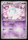 Ralts