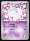 Ralts