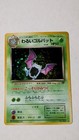 Dark Golbat