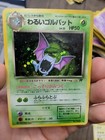Dark Golbat