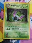 Dark Golbat