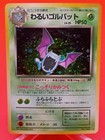 Dark Golbat
