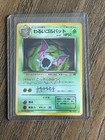 Dark Golbat