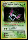Dark Golbat