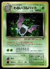 Dark Golbat