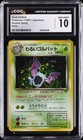 Dark Golbat