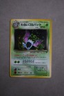 Dark Golbat