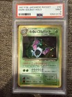 Dark Golbat