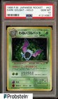 Dark Golbat