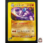 Nidoking