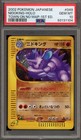Nidoking