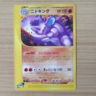 Nidoking