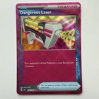 Dangerous Laser