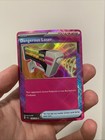 Dangerous Laser