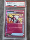 Dangerous Laser