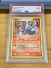 Entei