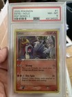 Entei
