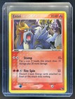 Entei