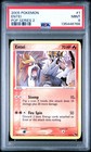 Entei
