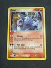 Entei