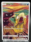Psyduck 