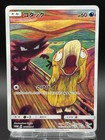 Psyduck 