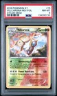 Volcarona