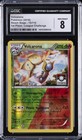 Volcarona
