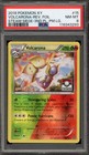 Volcarona