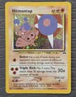 Hitmontop