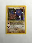Hitmontop