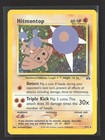 Hitmontop