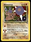 Hitmontop